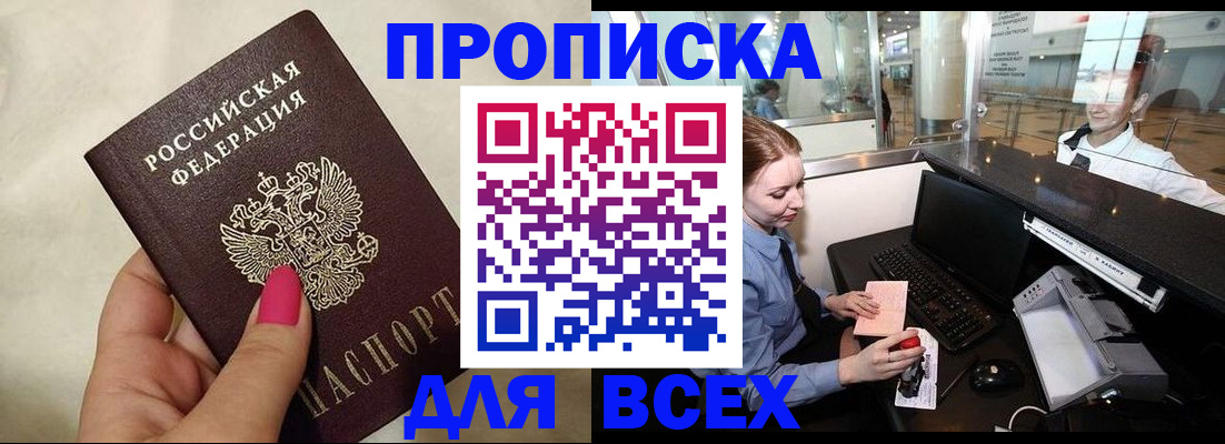 форма 3 в Камышине